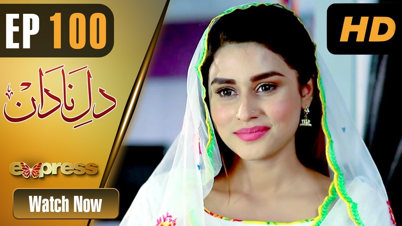 Dil e Nadaan - Episode 100 