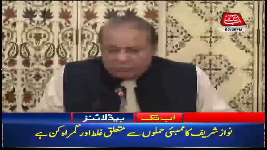 AbbTakk Headlines – 02 PM – 14 May 2018