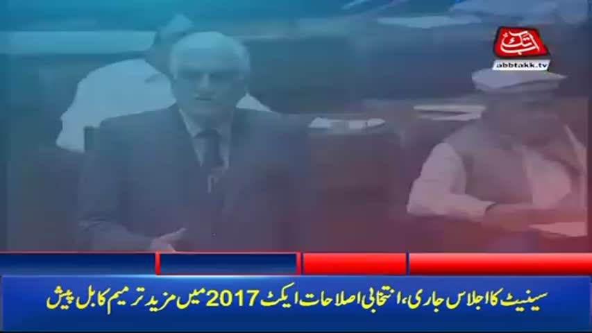 AbbTakk Headlines – 11 AM – 17 November 2017