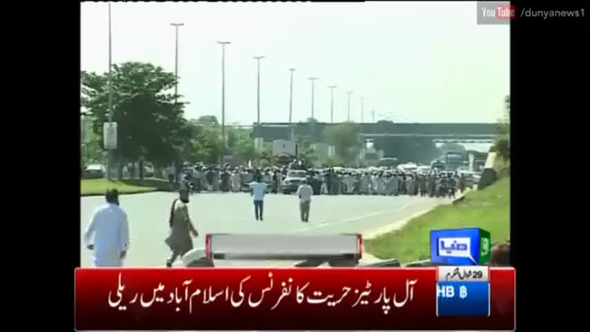 Dunya News Headlines 12:00 PM | 3 August 2016