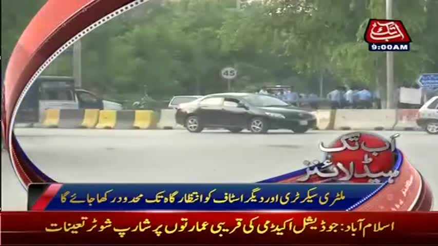 AbbTakk Headlines – 09 AM – 15 June 2017