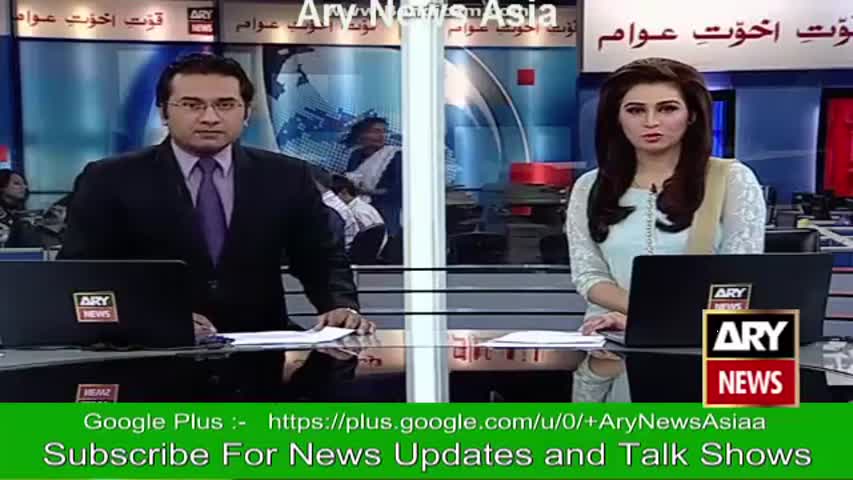 Ary News Headlines 2 April 2016 