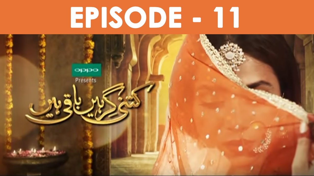 Kitni Girhein Baqi Hain Episode 11 Full HD HUM TV Drama 8 January 2017