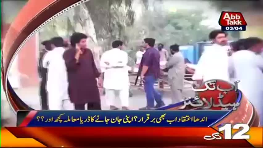 AbbTakk Headlines - 12 PM - 03 April 2017
