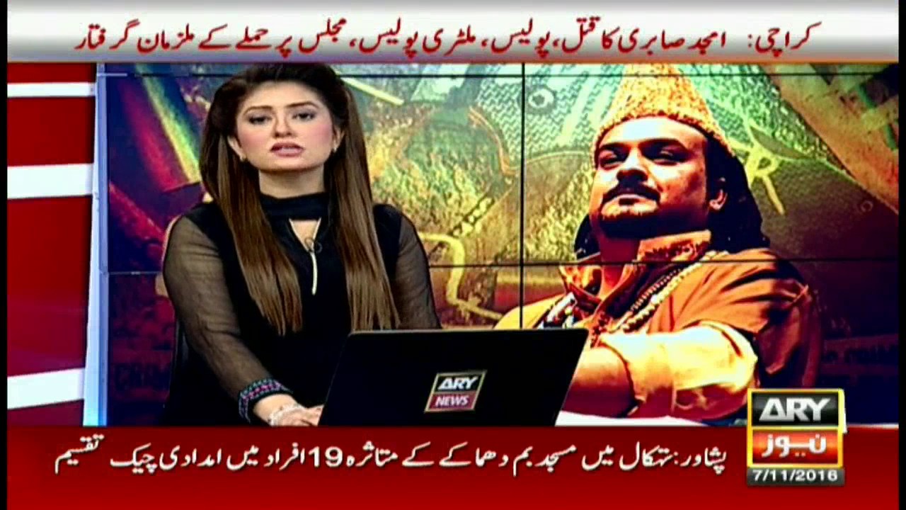 News @ 6   7th November 2016