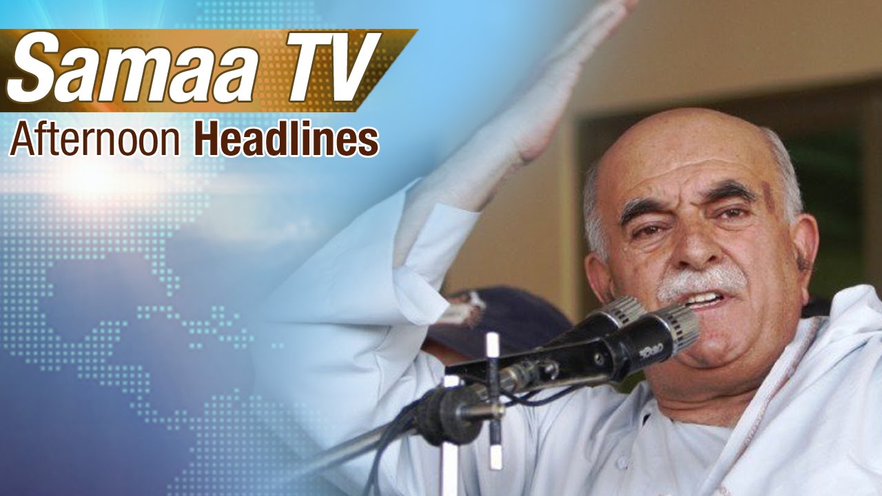 Afternoon HeadLines | 3 PM | 09 Aug 2016