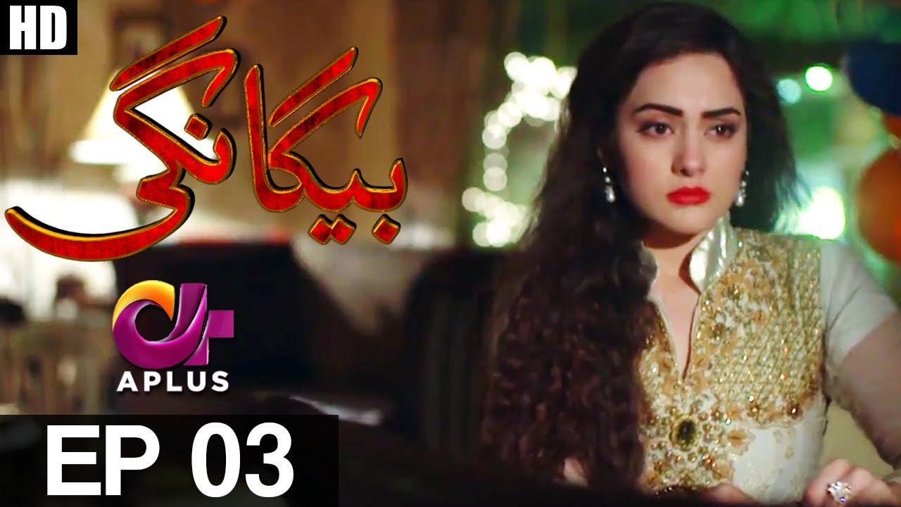 Begangi - Episode 3