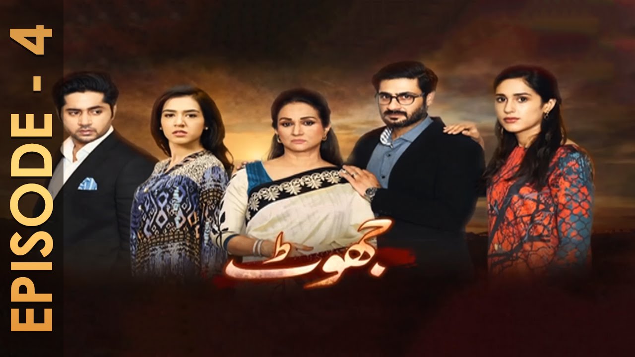 Jhoot Episode 4 Full HD Hum TV Drama 3 June 2016
