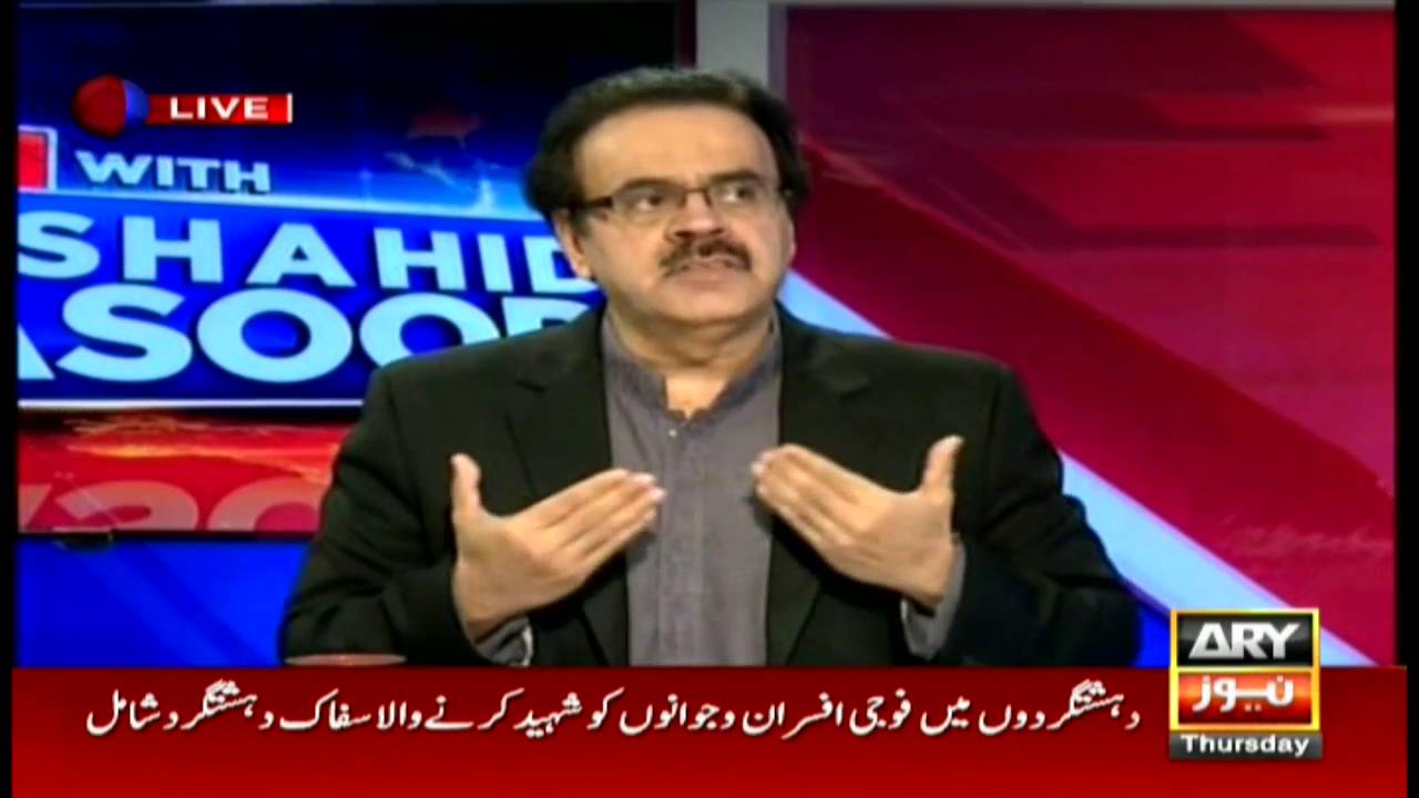 Live With Dr Shahid Masood  14th July 2016 - ARY News