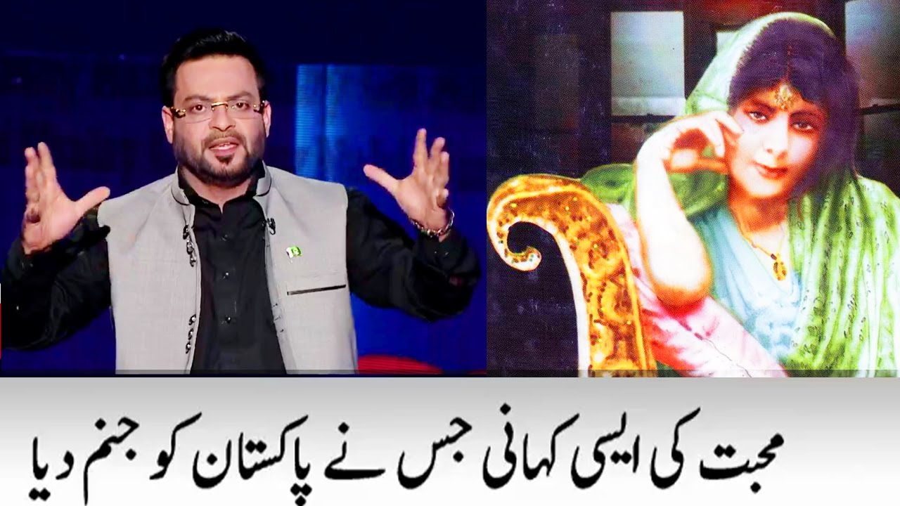 Aisay Nahi Chalay Ga | Dr Amir Liaquat | Bol News | 25 December 2016