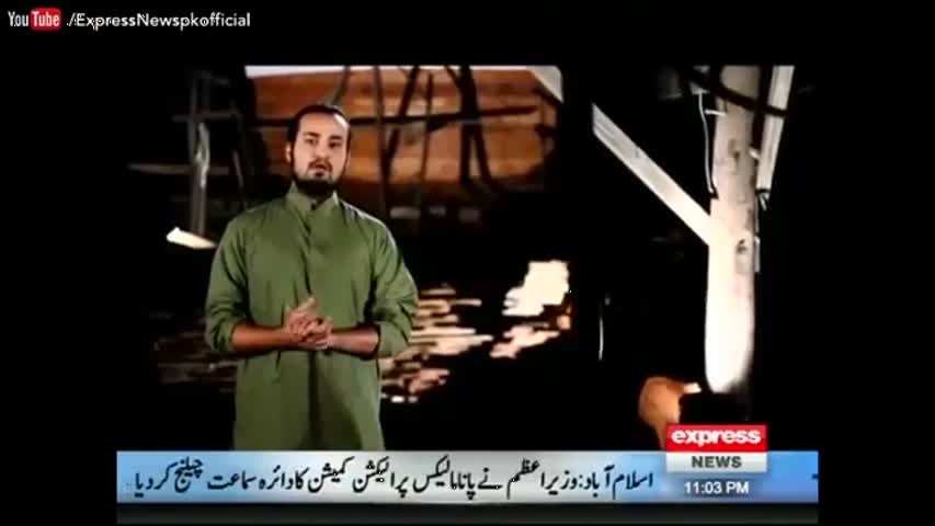 Koi Dekhe Na Dekhe Shabbir To Dekhe Ga - 28 September 2016