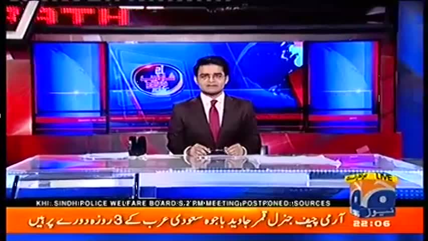 Aaj Shahzaib Khanzada Ke Saath 19 December 2016 | Geo News