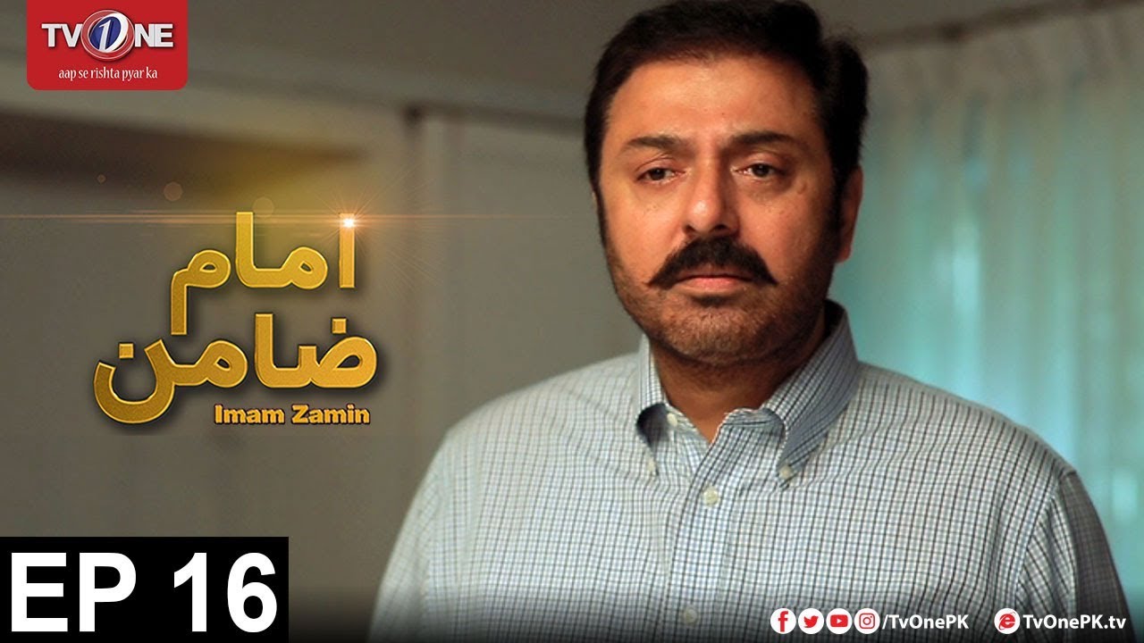 Imam Zamin | Episode 16