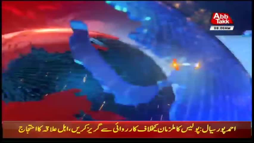 AbbTakk Headlines – 08 AM – 17 May 2018