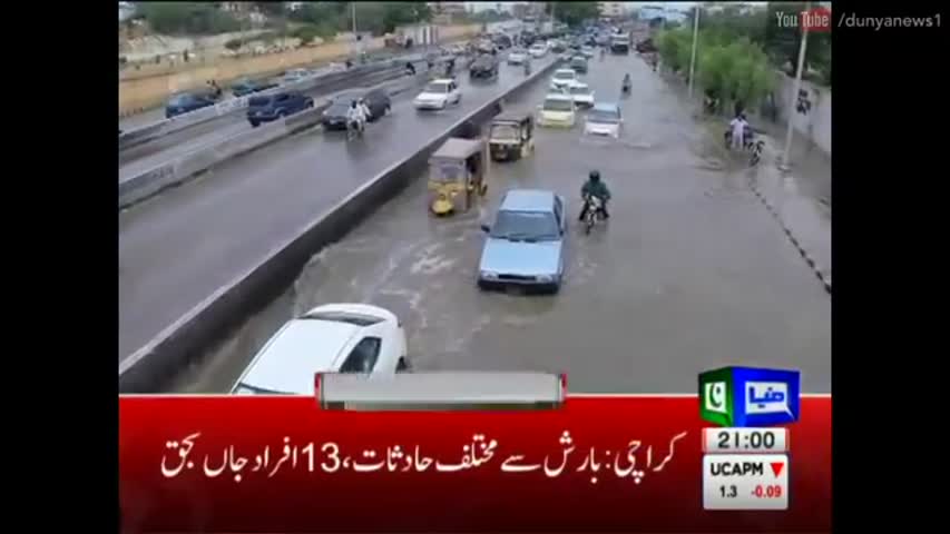 Dunya News Headlines 9 PM - 6 August 2016