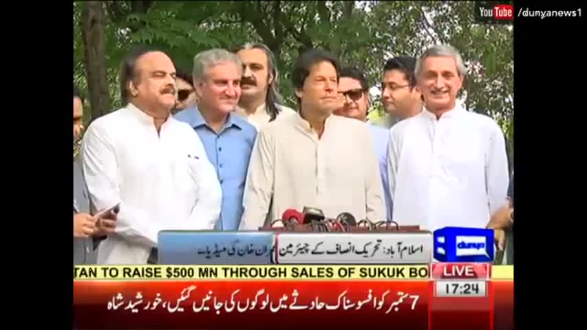 Imran Khan to Continue Raiwind March Plan - Dunya News