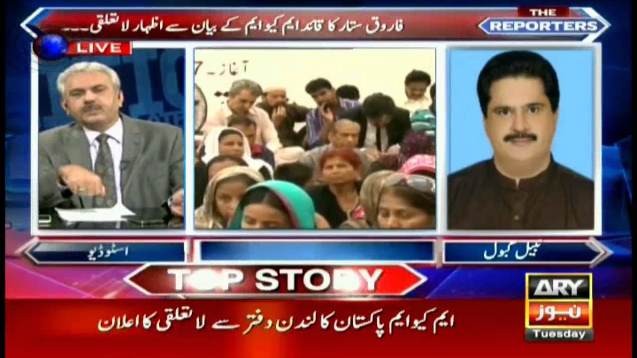 The Reporters  23rd August 2016