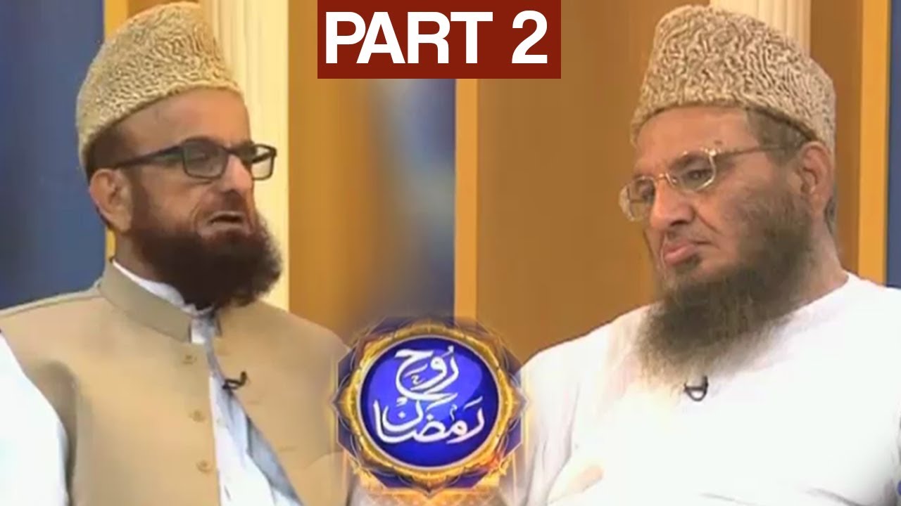 Rooh-e-Ramzan on Dunya News - Seher Transmission - Part 2 - 9th June 2017 - 13th Ramzan