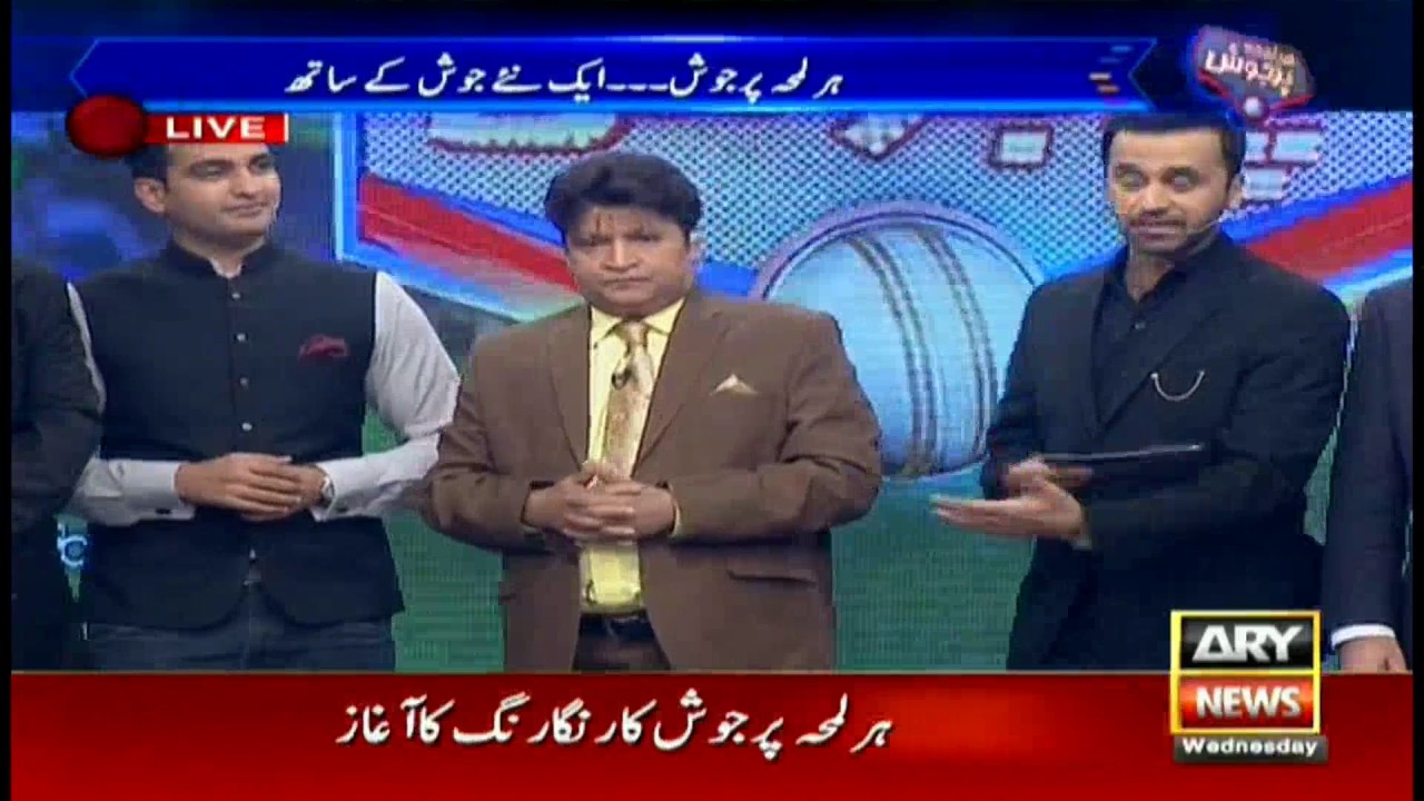 Har Lamha Purjosh PSL2  8th February 2017