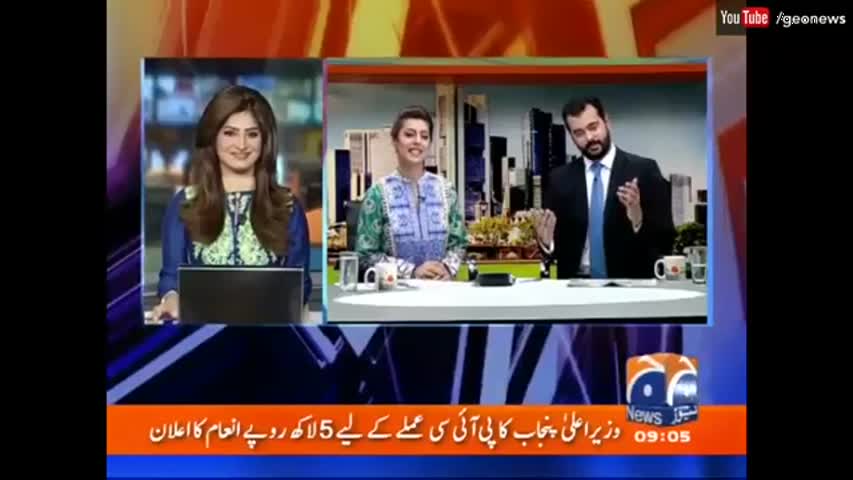 Geo Pakistan - 29 August 2016 | Geo News
