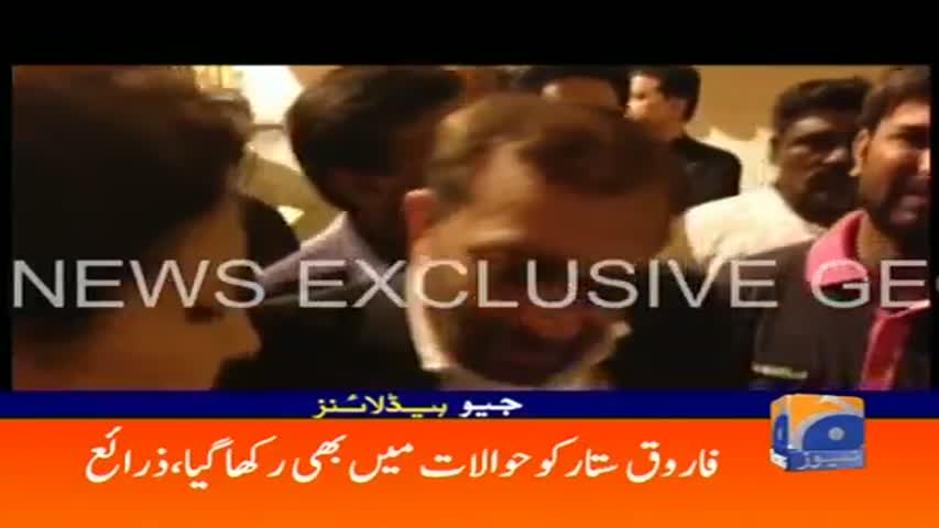 Geo Headlines 09 AM 18-March-2017