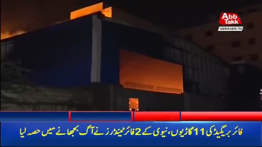 AbbTakk Headlines – 07 AM – 25 September 2017