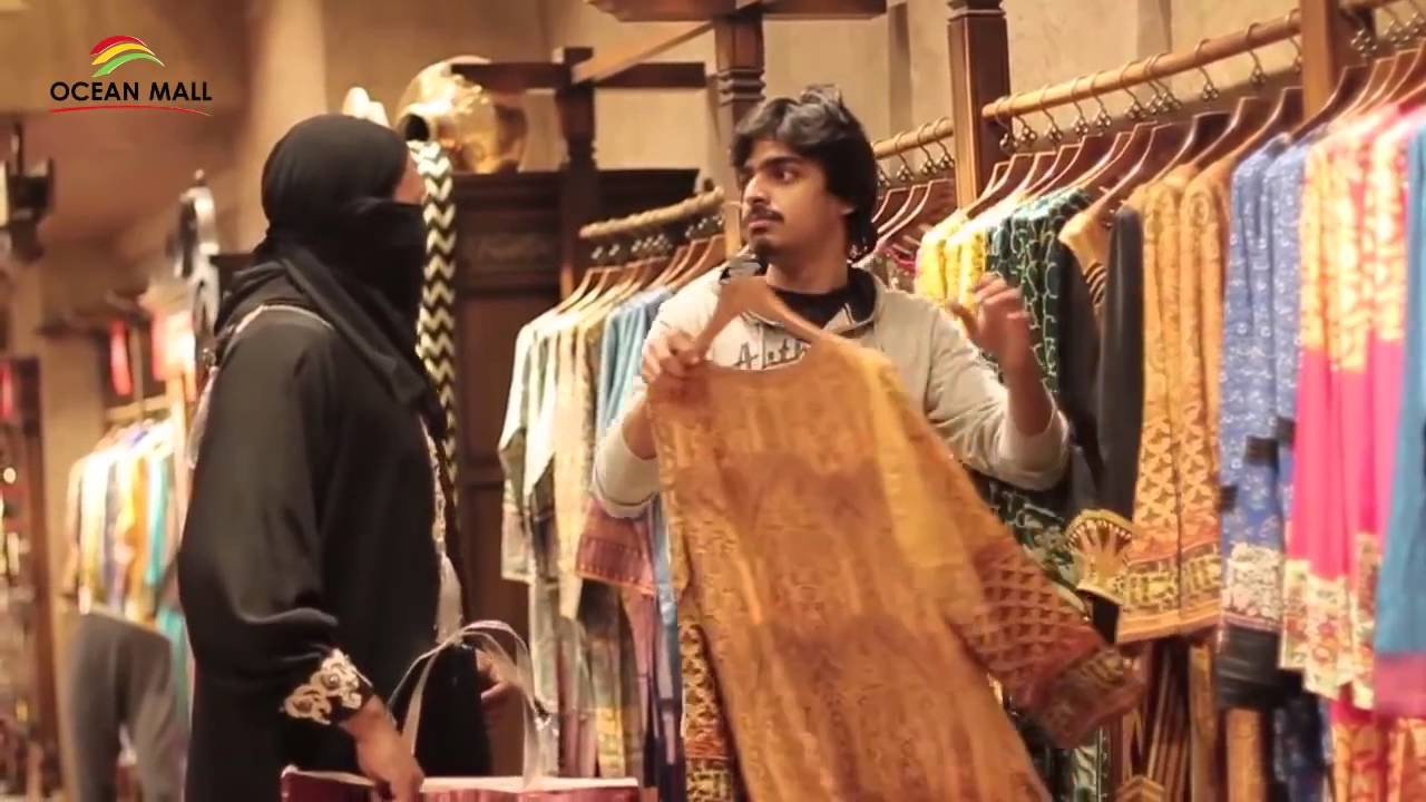 Bekaar Vines   When you take her to the mall!