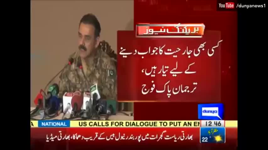 India Gone Crazy: BSF Fired 25,000 Rounds in Just One Day - DG ISPR