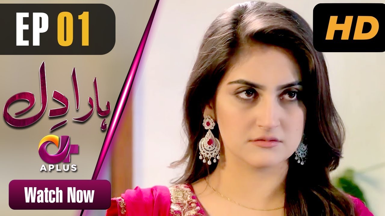 Haara Dil - Episode 1