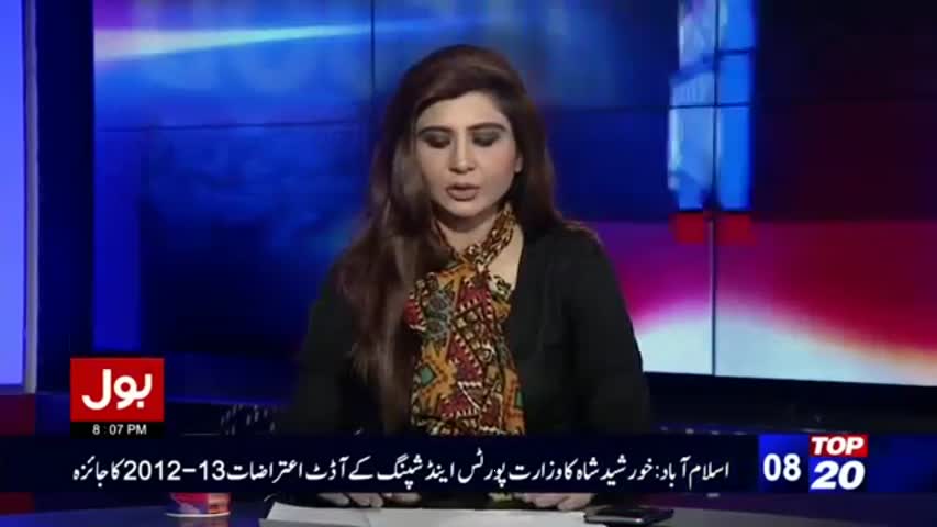 Live With Dr Shahid Masood 20 December 2016