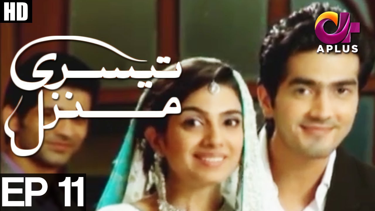 Teesri Manzil - Episode 11 | A Plus ᴴᴰ Drama | Sohail Asghar, Sonia Hussain, Shehzad Sheikh