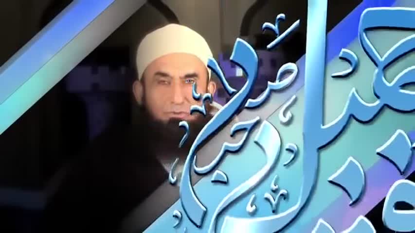 Namaz e Tarawee Ka Ajar Aur Fazeelat by Maulana Tariq Jameel