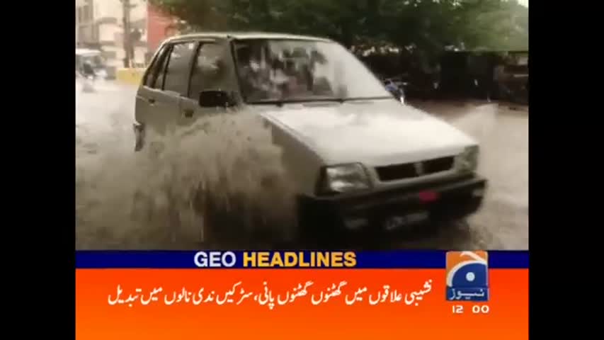 Geo News Headline - 12:00 PM | 27 August 2016