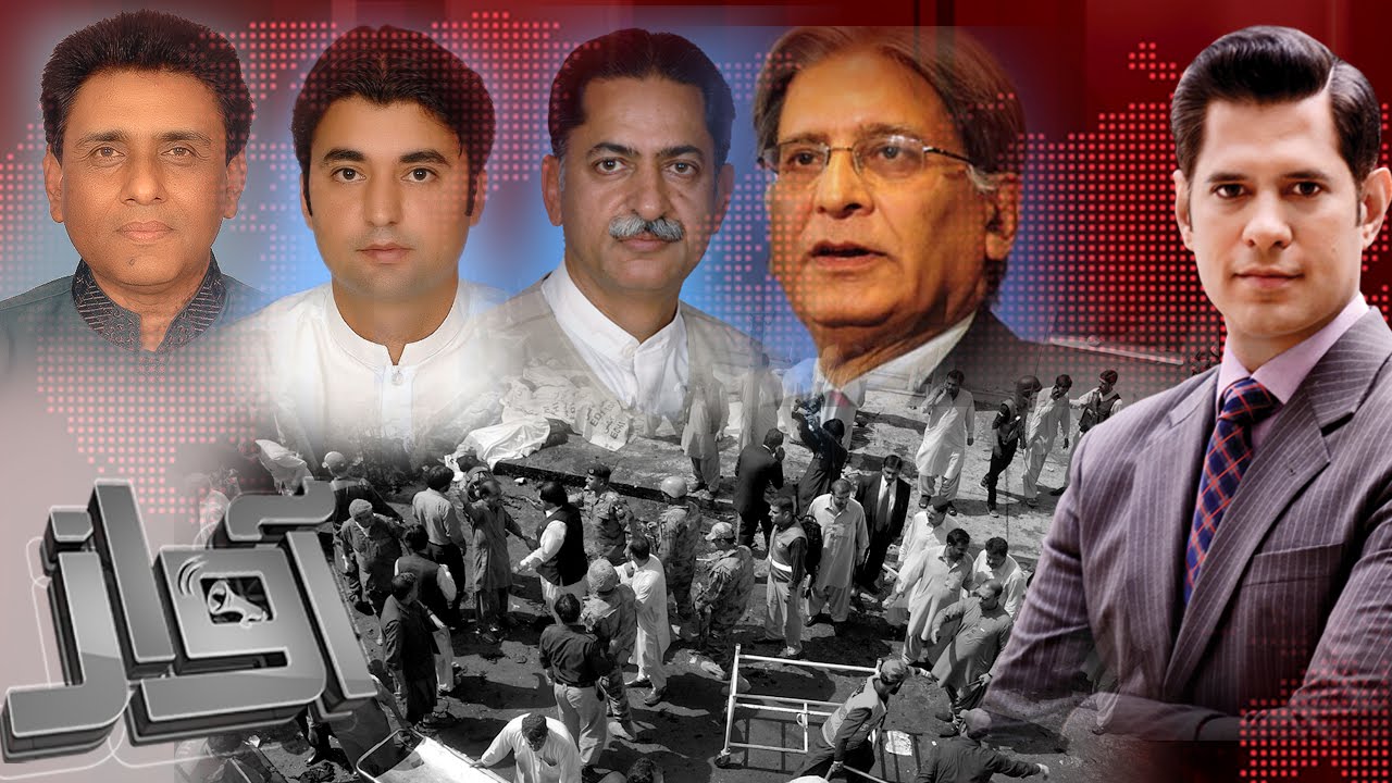 Quetta Pe Hamla | Awaz - 08 Aug 2016