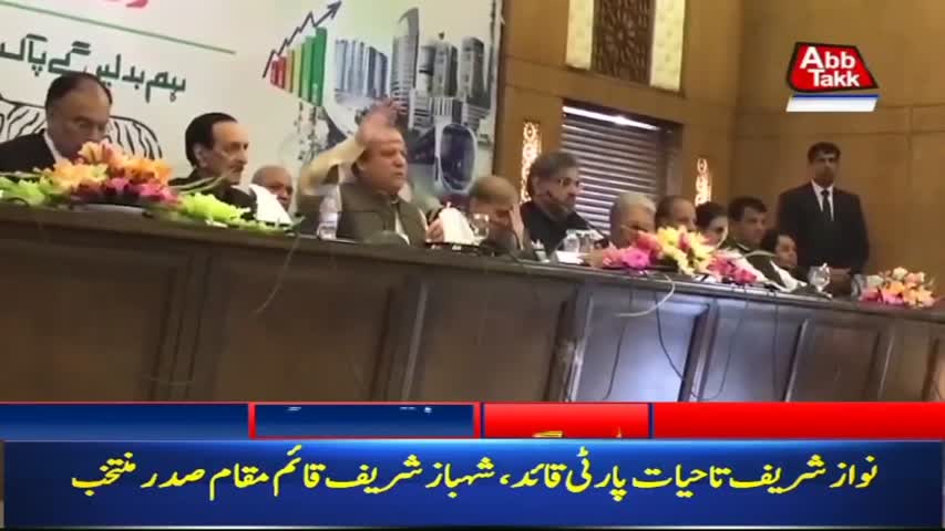 AbbTakk Headlines – 04 PM – 27 February 2018