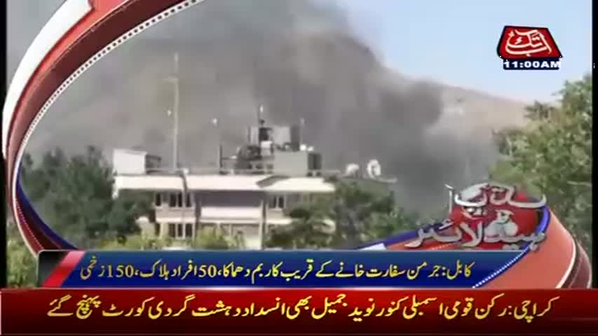 AbbTakk Headlines - 11 AM - 31 May 2017