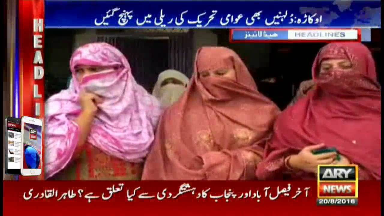 Headlines 2200 – 20th August 2016