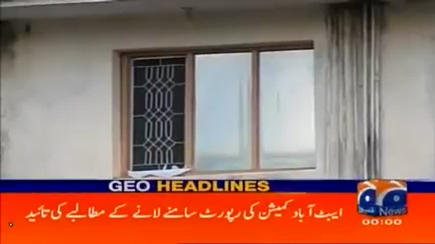 Geo News Headlines 12AM 25 March