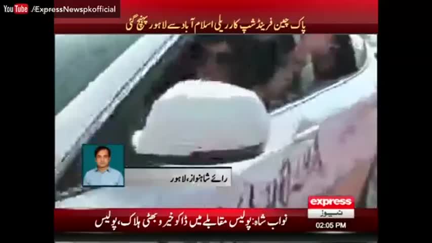 Why are these Chinese people in Lahore and Why are they so Happy?