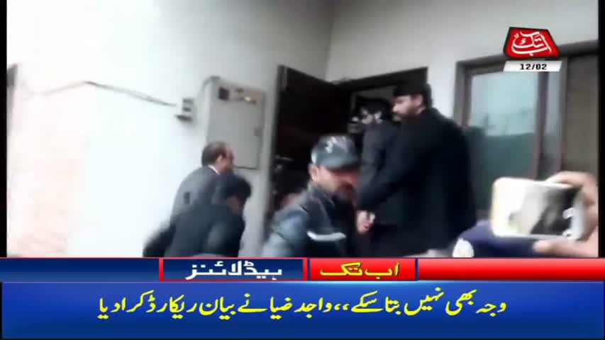 AbbTakk Headlines – 01 PM – 12 February 2018