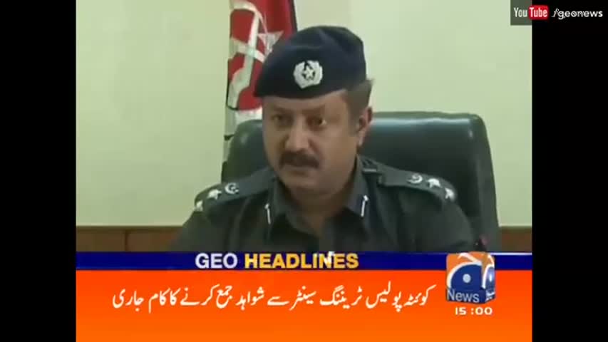 Geo News Headlines - 03:00 PM | 26 October 2016