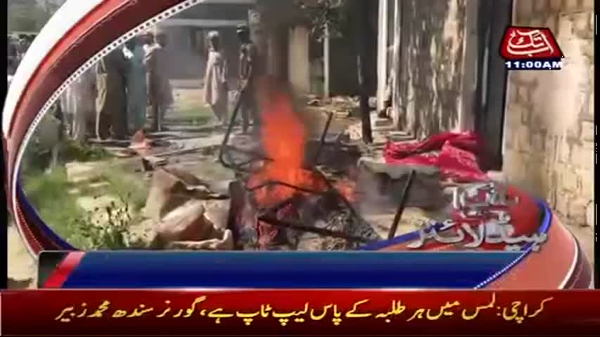 AbbTakk Headlines - 11 AM - 29 May 2017