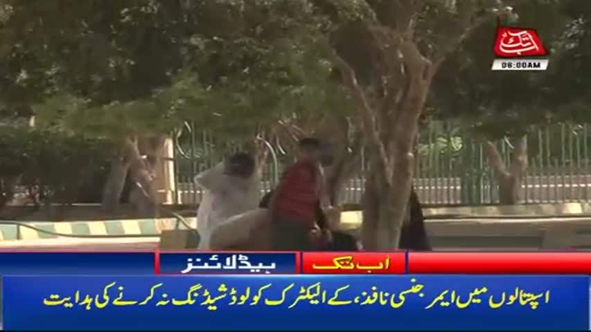 AbbTakk Headlines – 06 AM – 07 October 2017