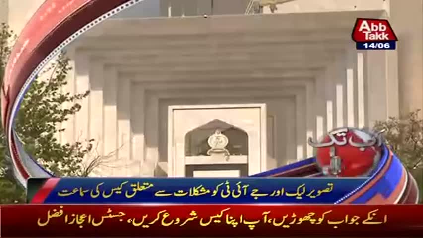 AbbTakk Headlines – 02 PM – 14 June 2017