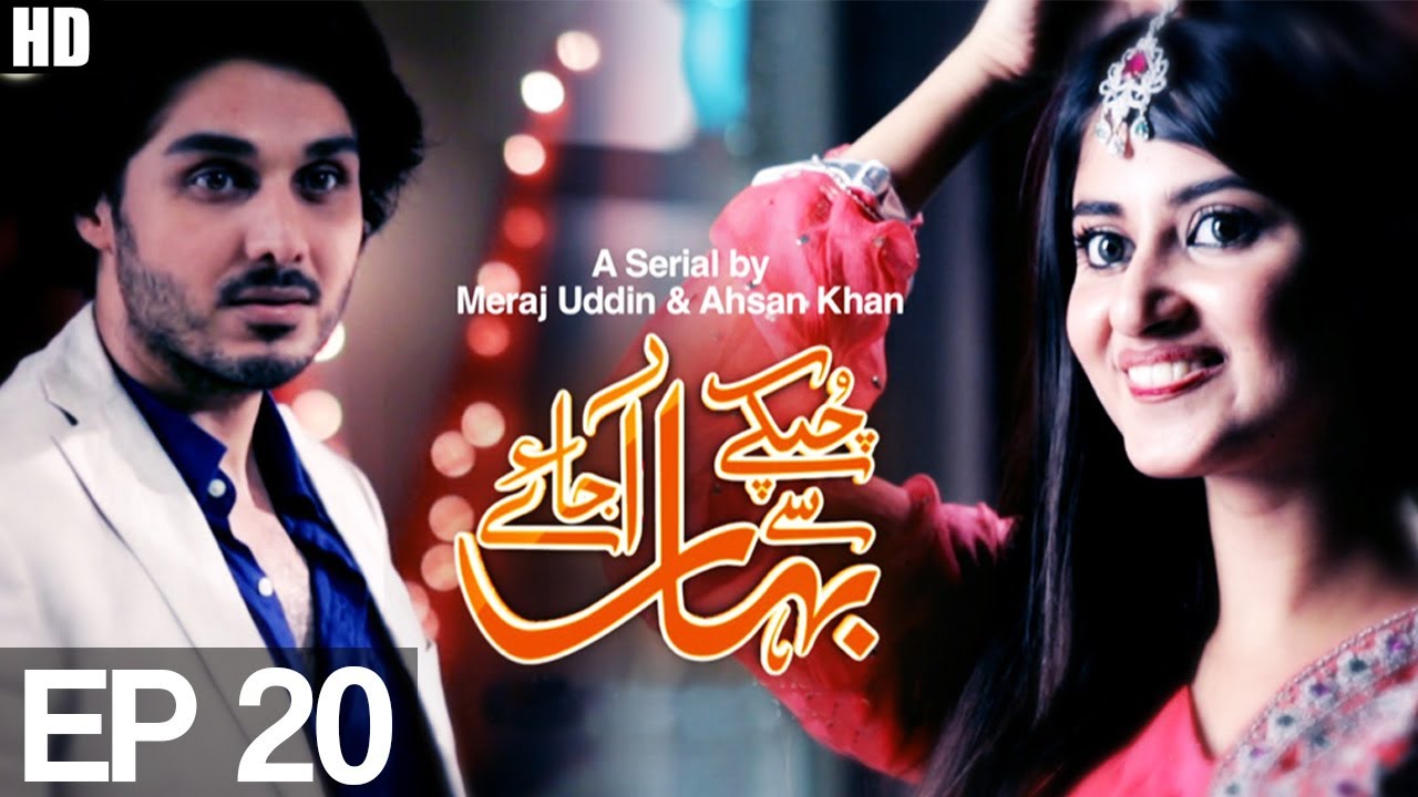 Chupke Se Bahar Aa Jaye - Episode 20 | Aplus ᴴᴰ