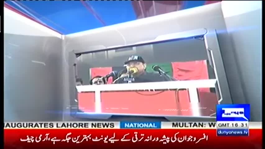 Dunya Kamran Khan Kay Sath 1 February 2017 | Dunya News