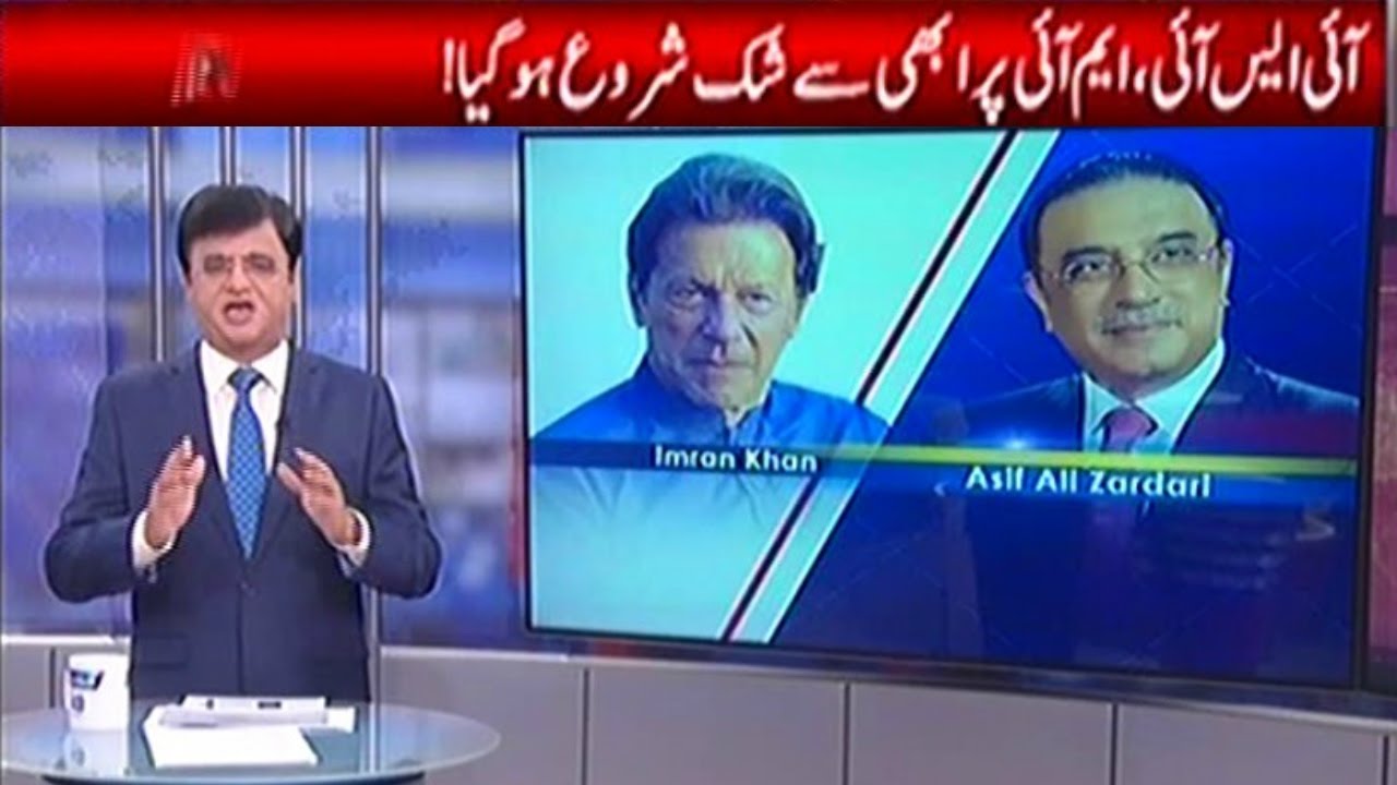 Dunya Kamran Khan Kay Sath 27 April 2017 | Dunya News