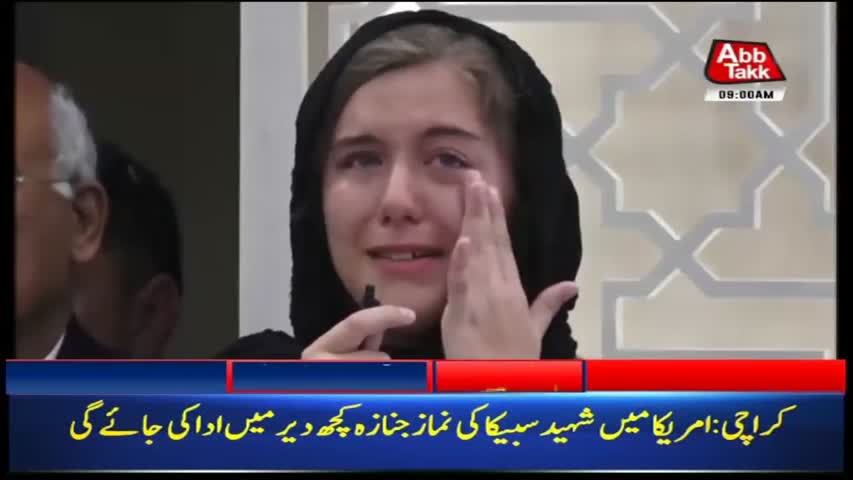 AbbTakk Headlines – 09 AM – 23 May 2018