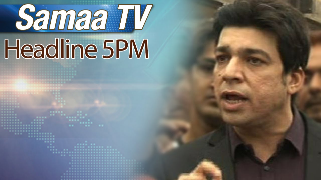 Samaa Headlines | 5 PM | 26 Aug 2016