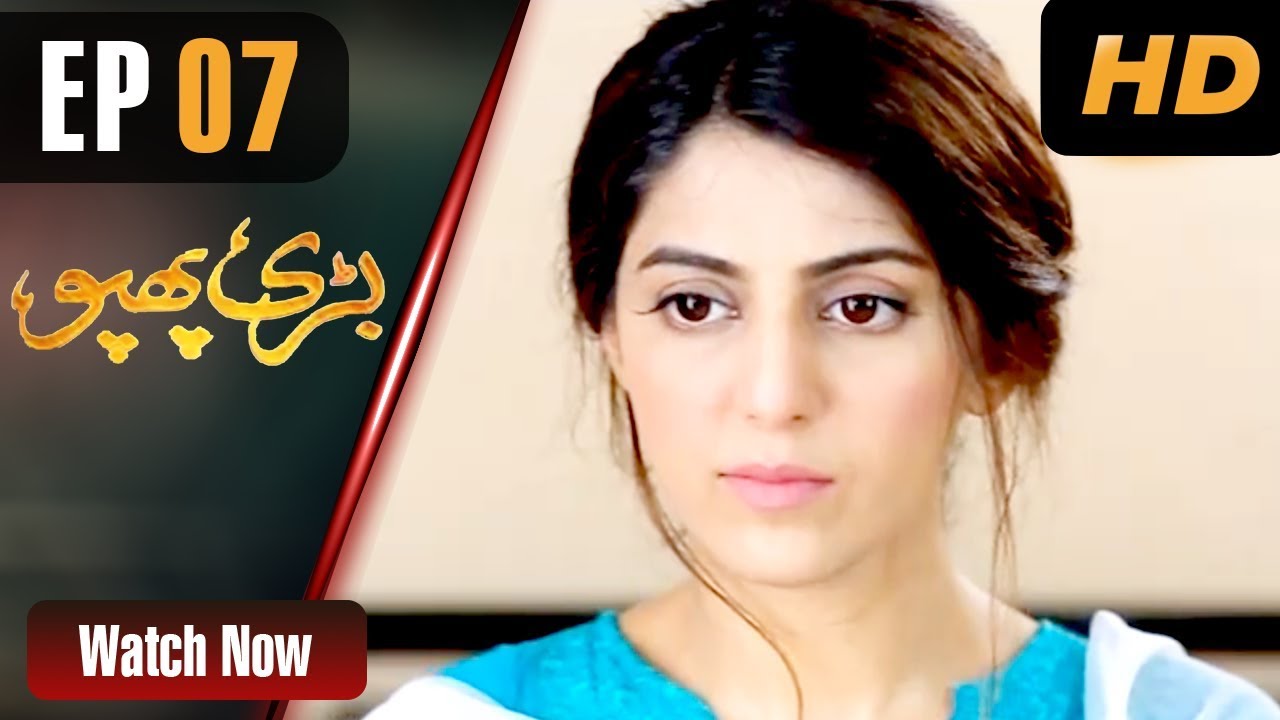 Bari Phupho - Episode 7 Aplus Dramas